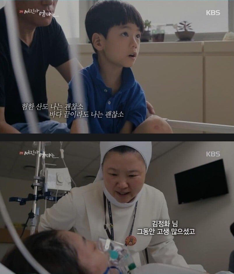 대장암 4기 39살 젊은 엄마의 마지막 한마디 | 인스티즈