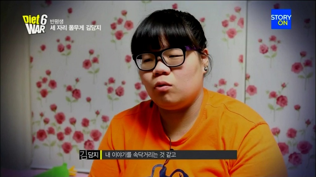  대한민국에서 뚱뚱한 여자로 살아간다는 건.... | 인스티즈