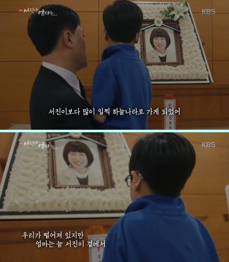 대장암 4기 39살 젊은 엄마의 마지막 한마디 | 인스티즈