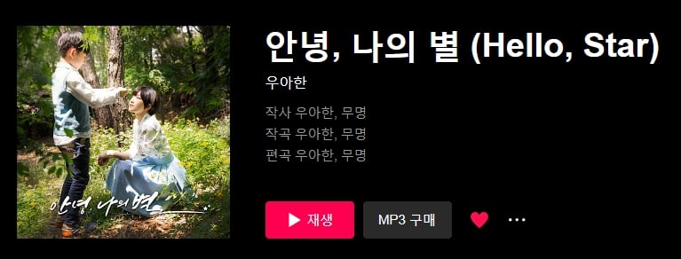 벅차오르는 노래, 애니 오프닝st 노래 혹은 오타쿠 심장을 움직이는 노래 공유하는 달글 | 인스티즈