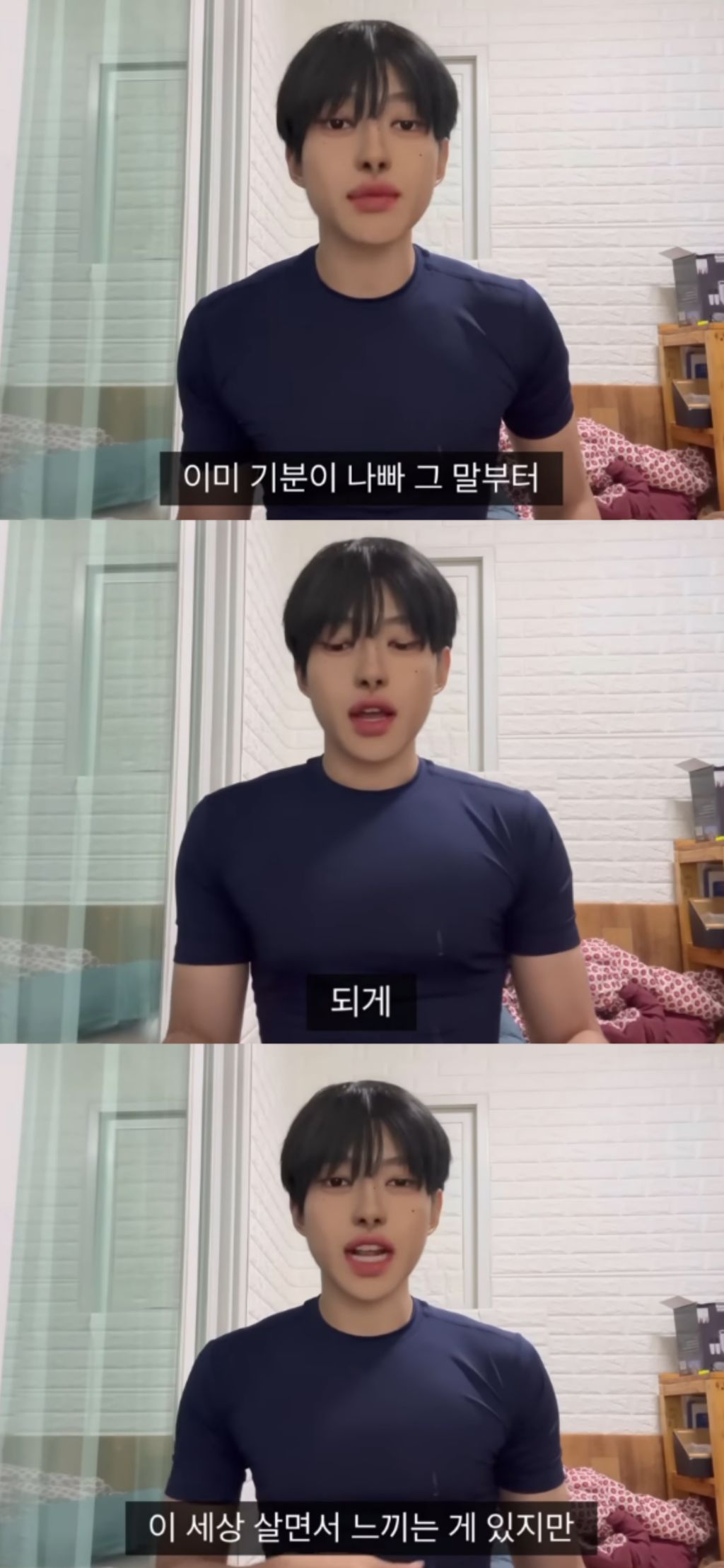 가스라이터들에게는 방구나 껴주세요 | 인스티즈