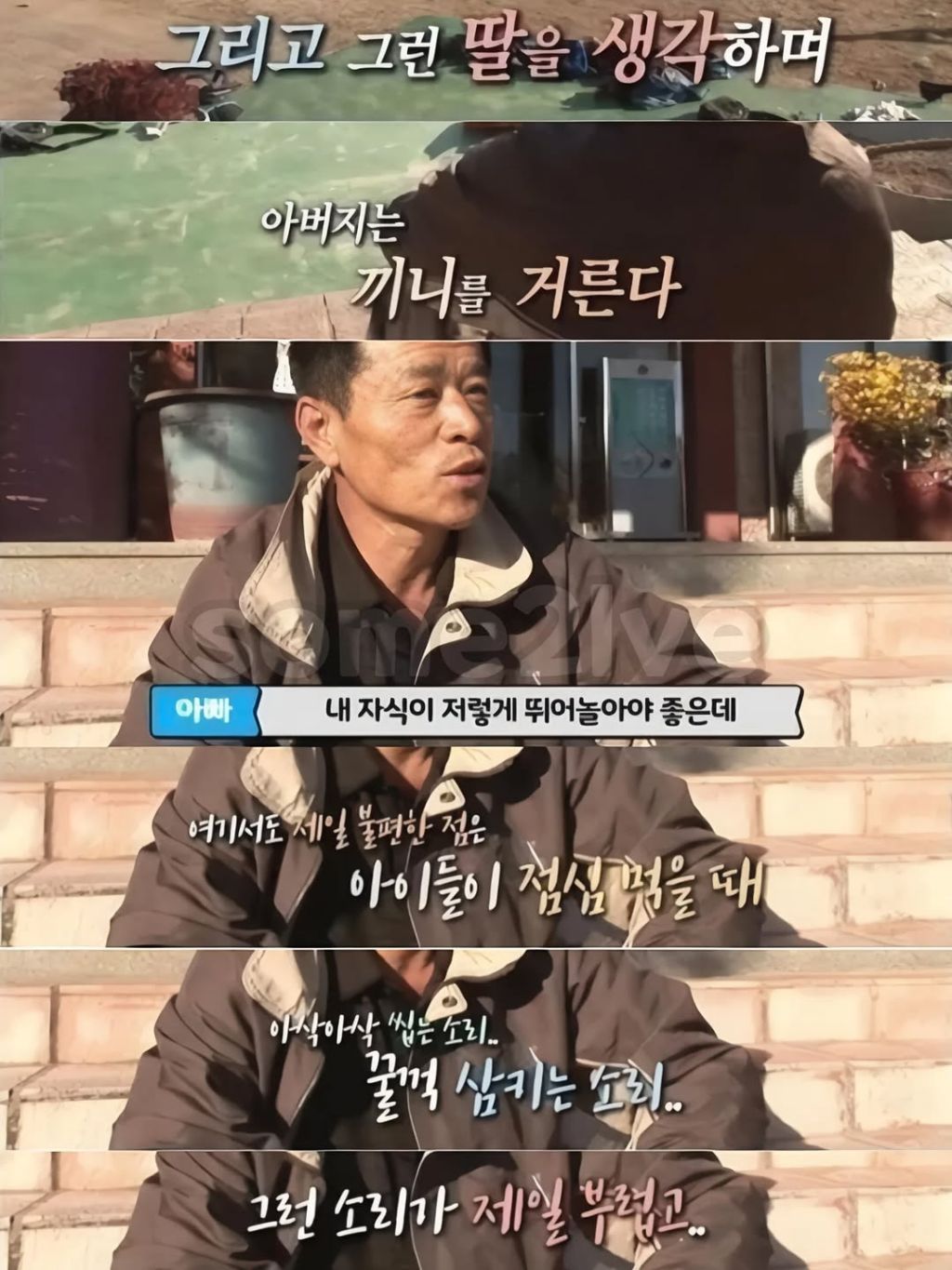 식도없이 살았던 여자분 | 인스티즈