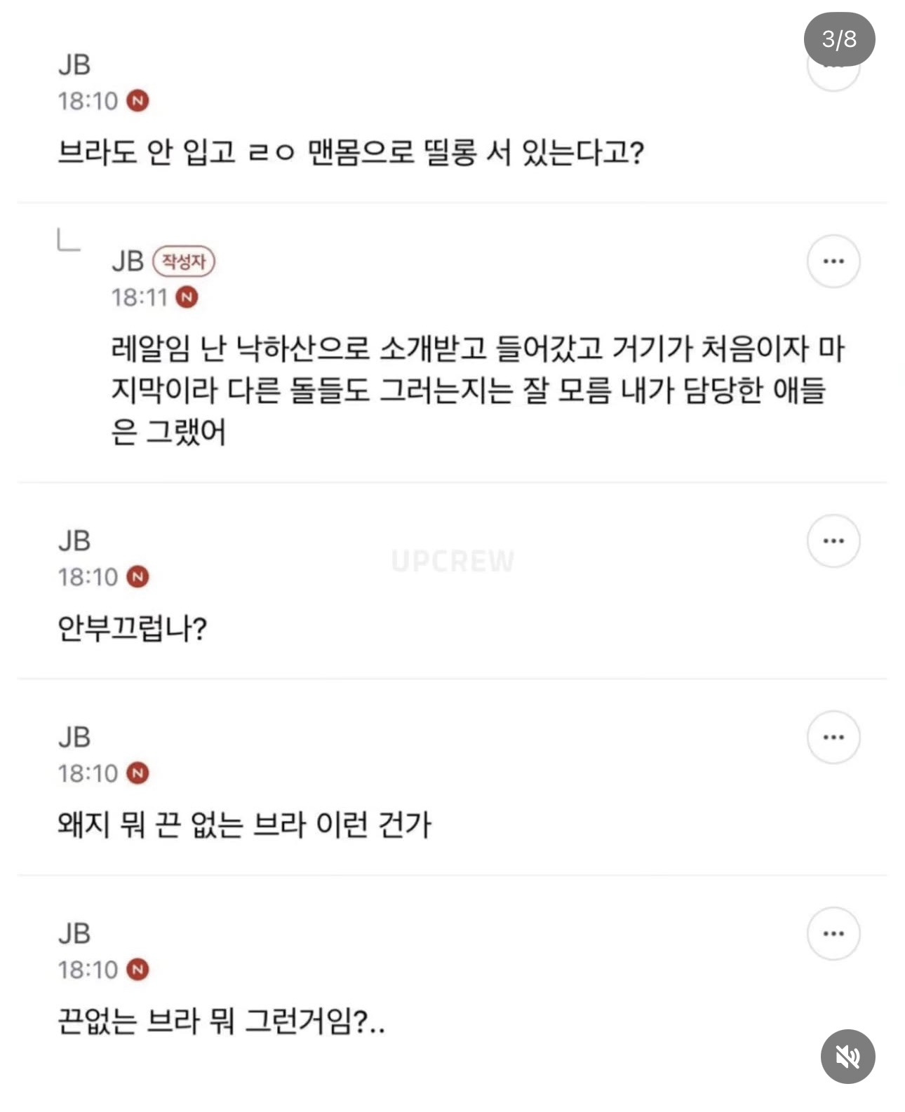 여돌 스타일리스트 막내로 일하다 그만 둔 이유 | 인스티즈