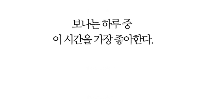 유부녀 킬러가 나오는 웹툰 | 인스티즈
