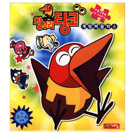 자주 덜 언급되는 추억의만화(예지력 하락) | 인스티즈