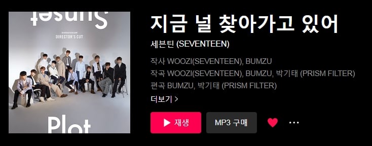 벅차오르는 노래, 애니 오프닝st 노래 혹은 오타쿠 심장을 움직이는 노래 공유하는 달글 | 인스티즈