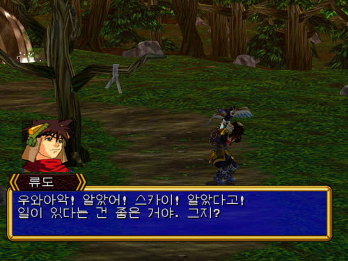  미니감자의 추억의 고전 RPG 여행 | 인스티즈