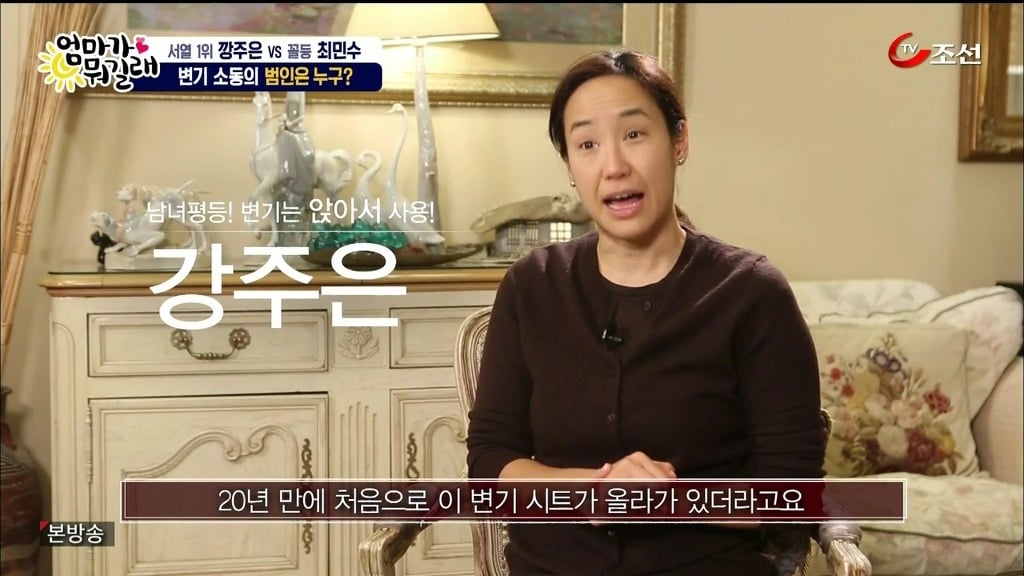 소변 앉아서보는 남자 최민수의 마지막 자존심 | 인스티즈