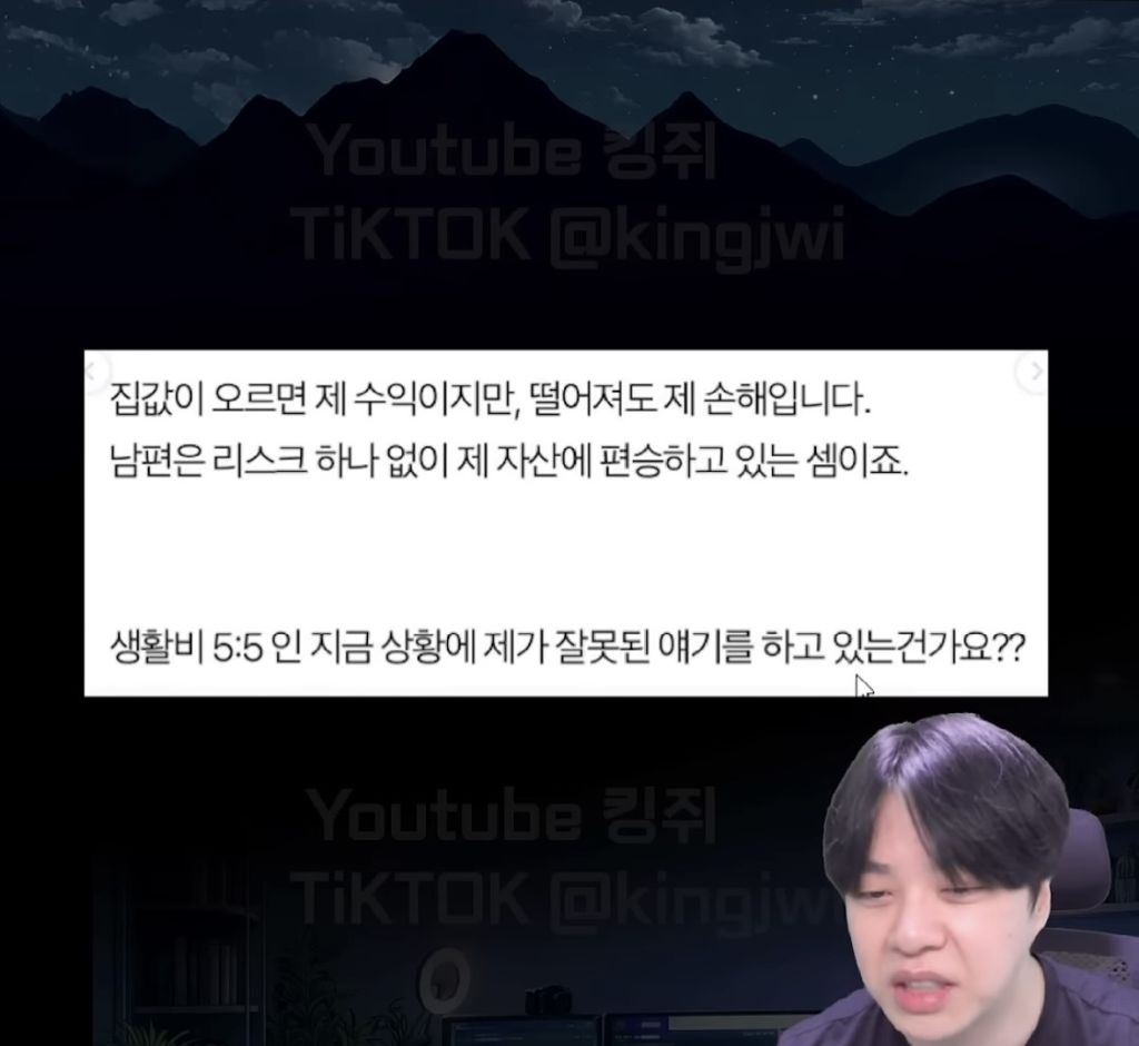 남편한테 월세 받고싶은데 어찌해야하나요 | 인스티즈