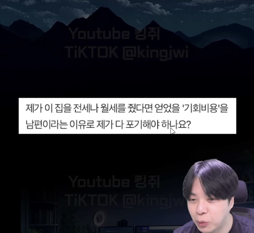 남편한테 월세 받고싶은데 어찌해야하나요 | 인스티즈