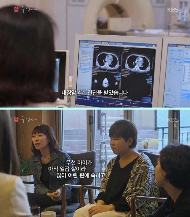대장암 4기 39살 젊은 엄마의 마지막 한마디 | 인스티즈