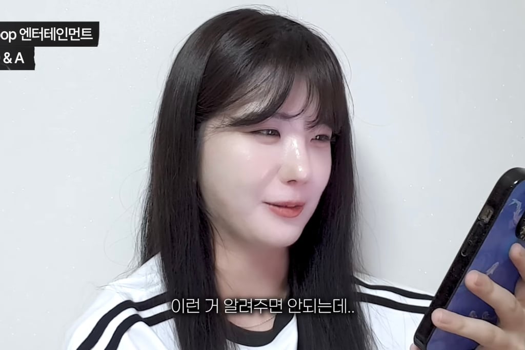소름돋는 엔터 직원들이 팬들 계정 모니터링하는 방법.. | 인스티즈