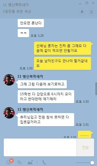 여학생이 자퇴 한 이유.jpg | 인스티즈