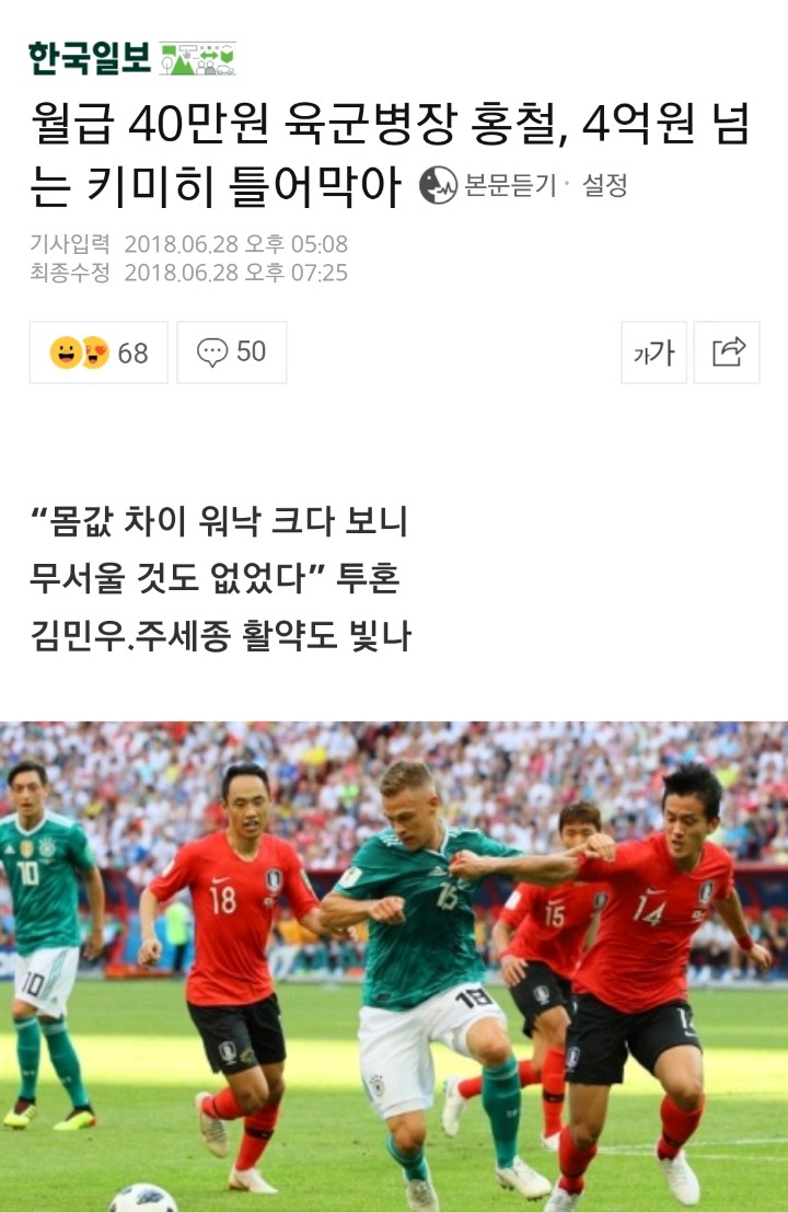 대한민국 육군 병장 1호봉 클라스.gif | 인스티즈