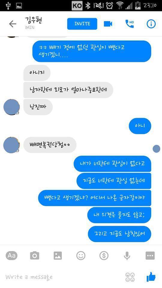뚱뚱한데 예쁜사람들한테 가끔 일어나는 일 | 인스티즈
