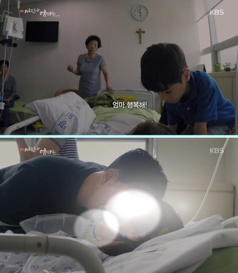 대장암 4기 39살 젊은 엄마의 마지막 한마디 | 인스티즈