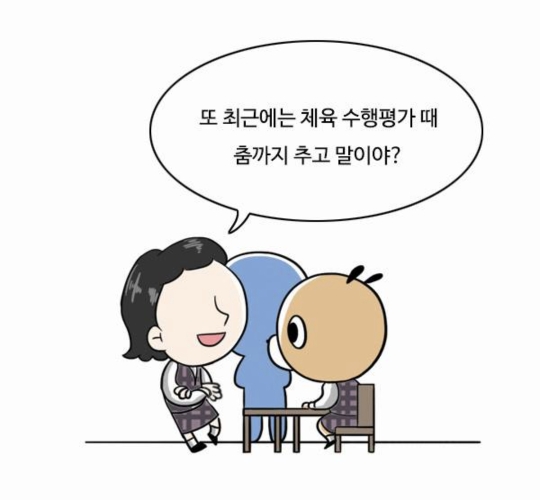 청각장애 학생이 학폭당하고 역차별 소리 들었던 이유 : 영어 듣기평가 | 인스티즈