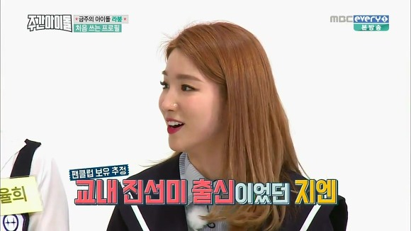 걸그룹 동창생들 .jpg | 인스티즈