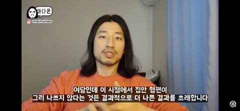 20대 인생이 서서히 꼬이는 과정 | 인스티즈