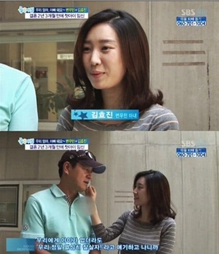 방송 출연 일반인 배우자 미모 레전드 모음 | 인스티즈