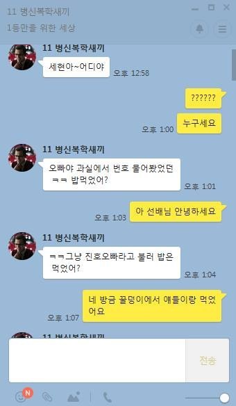 여학생이 자퇴 한 이유.jpg | 인스티즈