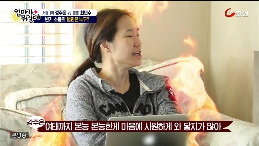 소변 앉아서보는 남자 최민수의 마지막 자존심 | 인스티즈