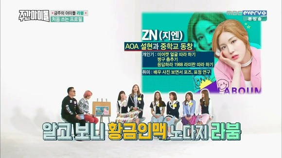 걸그룹 동창생들 .jpg | 인스티즈