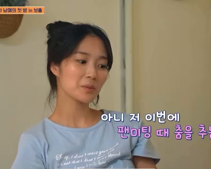 동생 생긴거 실감하고 갑자기 신난 덱스 (feat.김혜윤) | 인스티즈