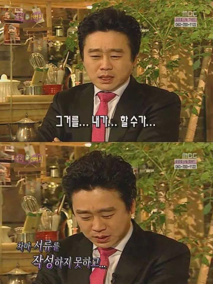아들의 사망신고를 해야했던 아빠 이광기의 심정.JPG | 인스티즈