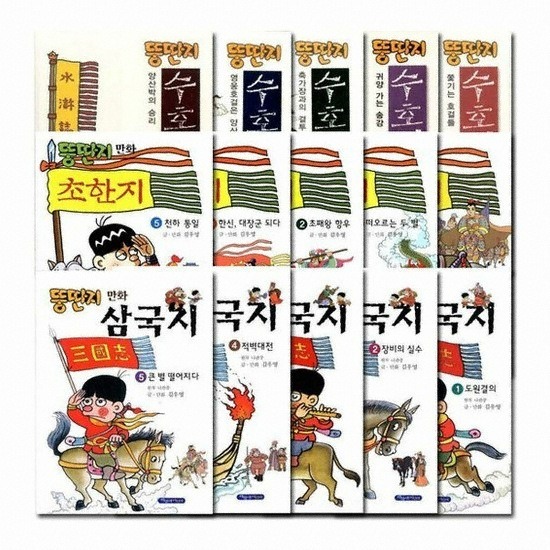 90년대생들 초딩때 한번씩 읽어본 책.jpg | 인스티즈