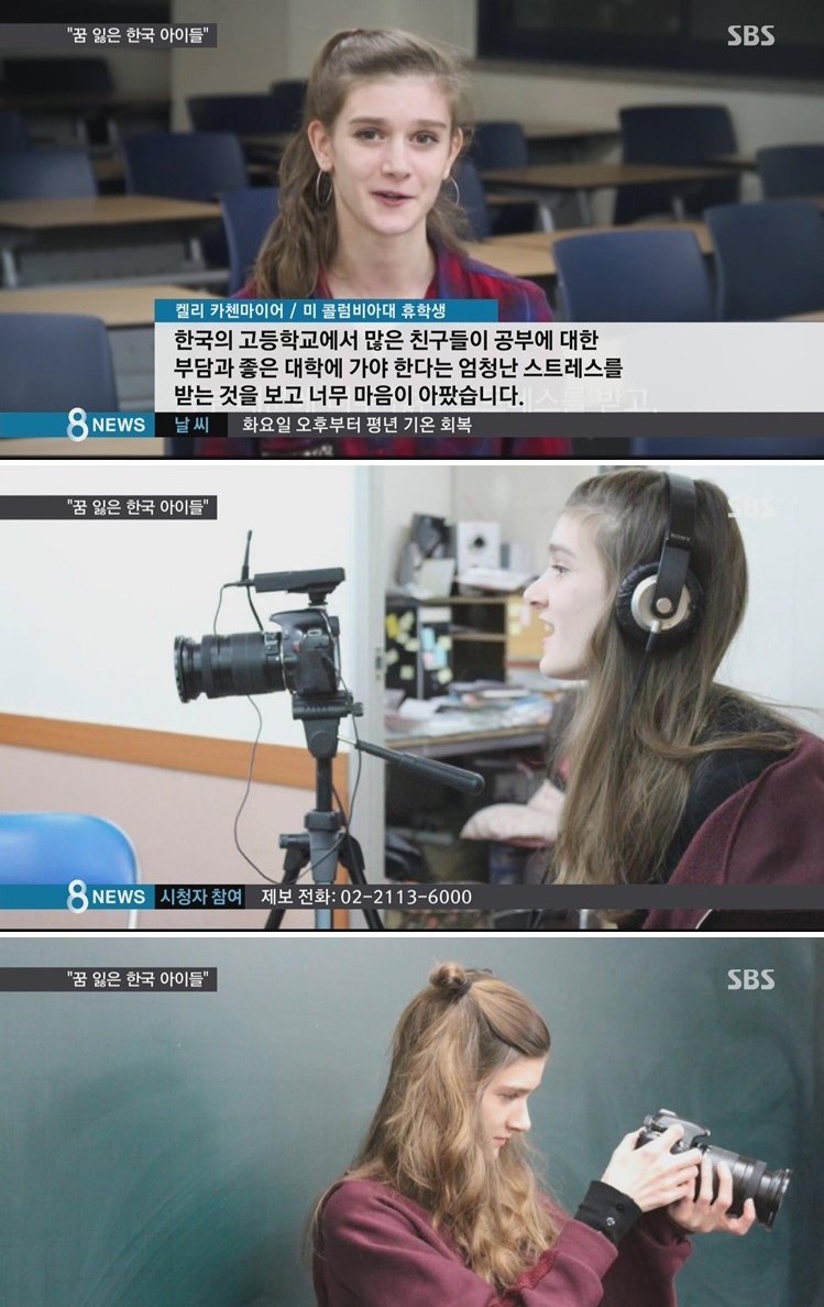 외국 여대생이 만든 성형다큐.JPG | 인스티즈