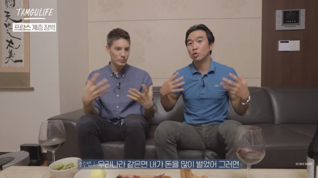 프랑스 부자들이 검소한 이유.jpg | 인스티즈