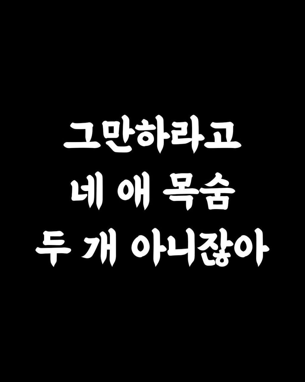 마트에서 싸우는거 봤는데 좀 무서웠네요 | 인스티즈