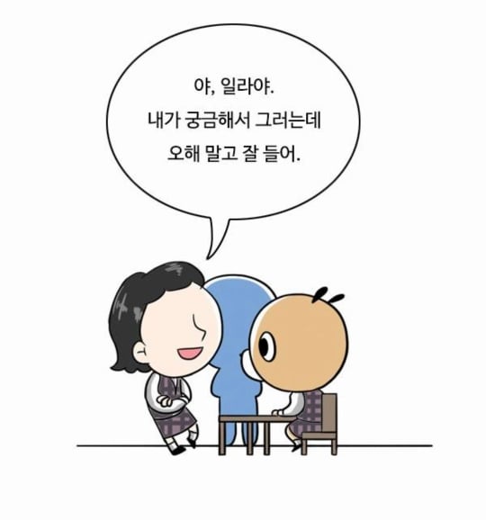 청각장애 학생이 학폭당하고 역차별 소리 들었던 이유 : 영어 듣기평가 | 인스티즈
