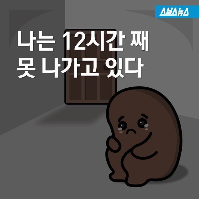 변비 해결을 위한 올바른 자세.JPG | 인스티즈
