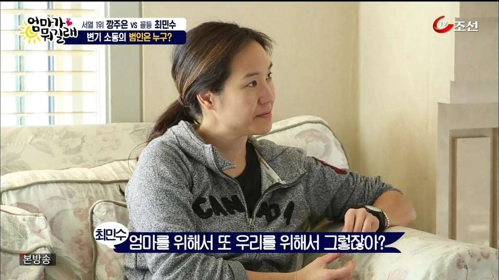 소변 앉아서보는 남자 최민수의 마지막 자존심 | 인스티즈
