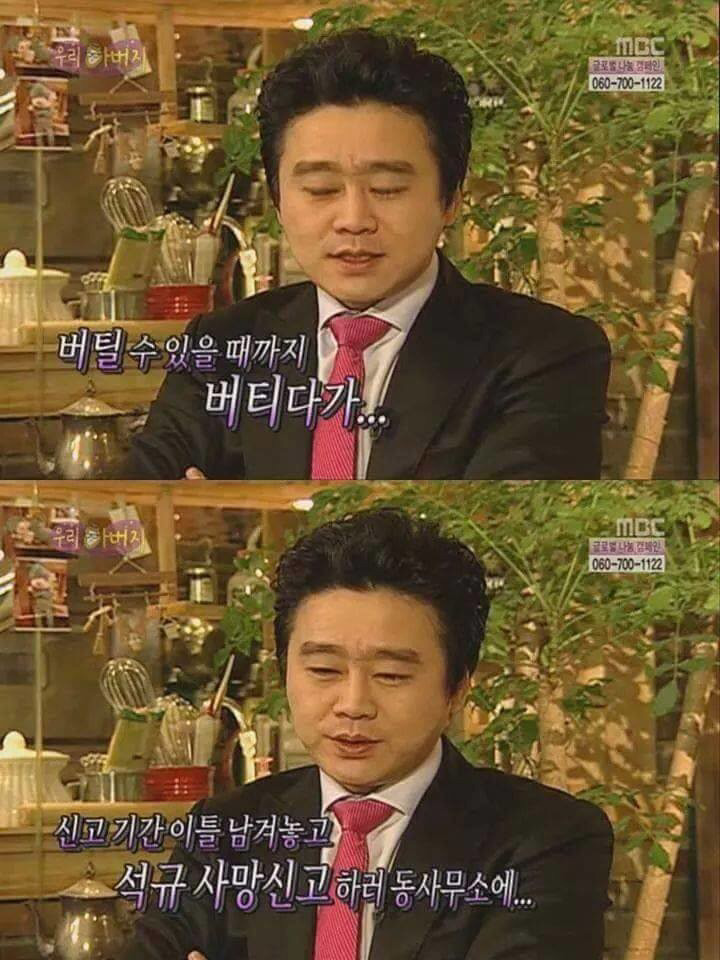 아들의 사망신고를 해야했던 아빠 이광기의 심정.JPG | 인스티즈