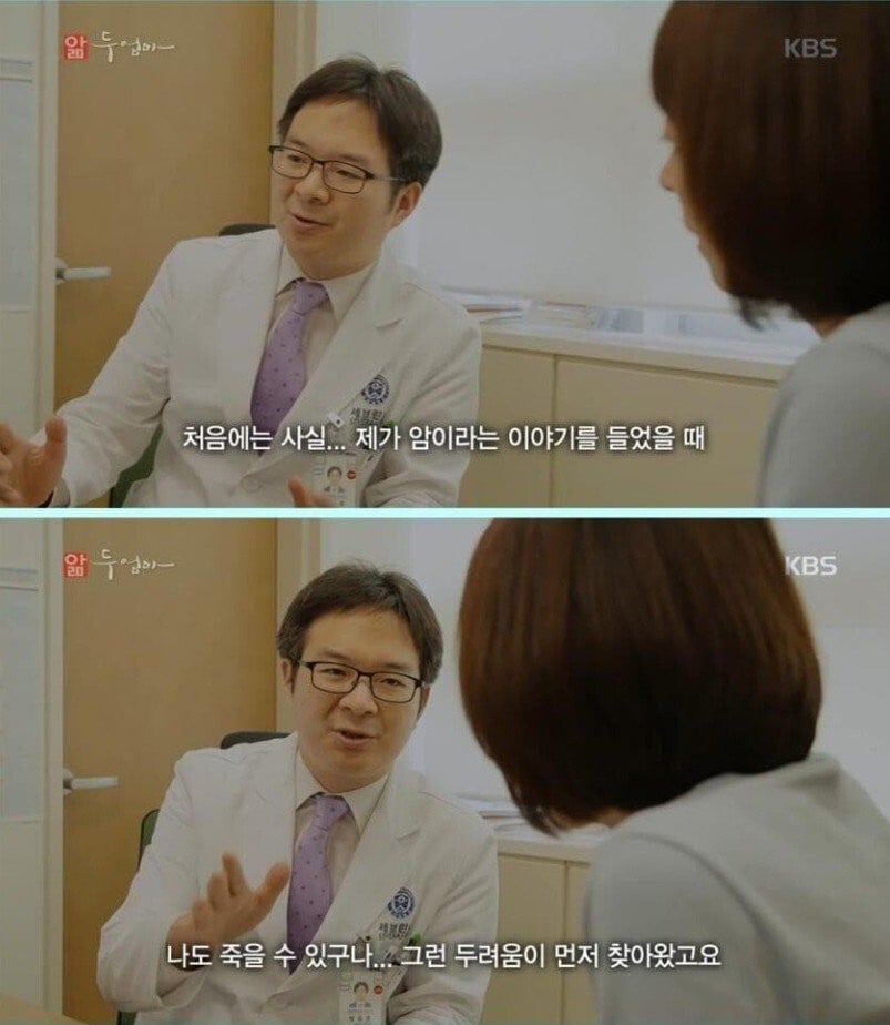 대장암 4기 39살 젊은 엄마의 마지막 한마디 | 인스티즈