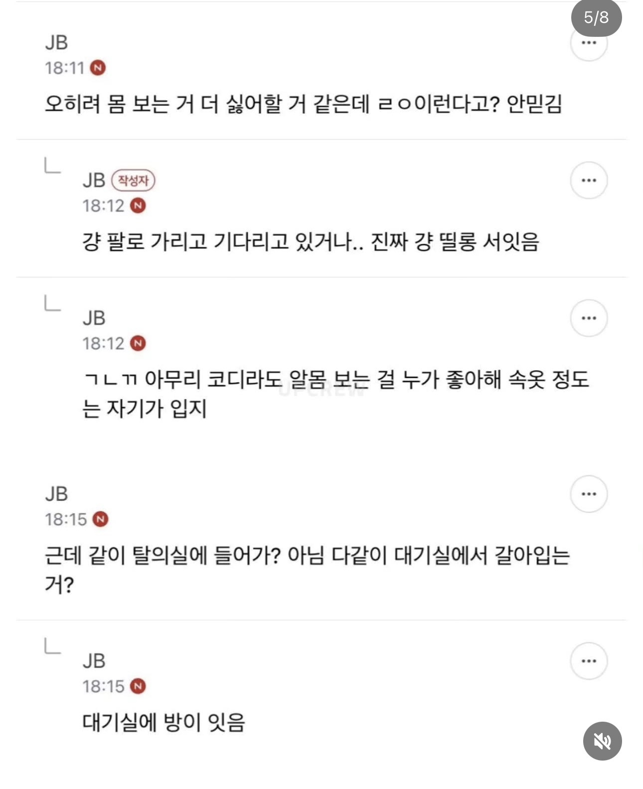 여돌 스타일리스트 막내로 일하다 그만 둔 이유 | 인스티즈