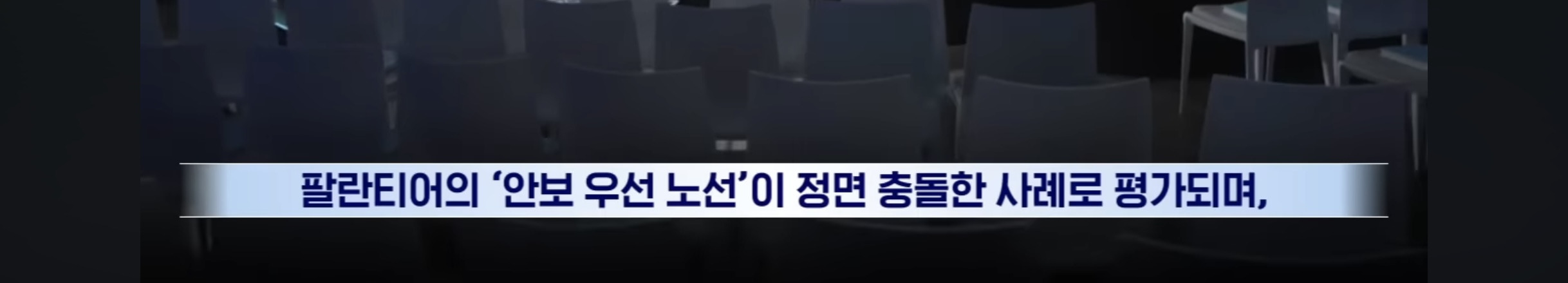 앤디비아 vs 팔란티어 노선 정면 충돌 | 인스티즈