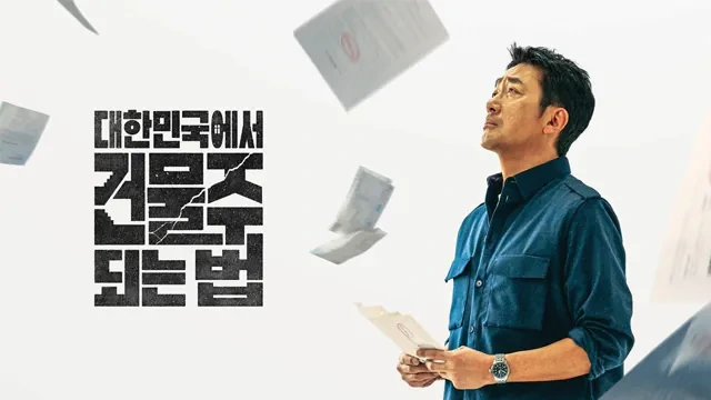 금토일 드라마 시청률 | 인스티즈