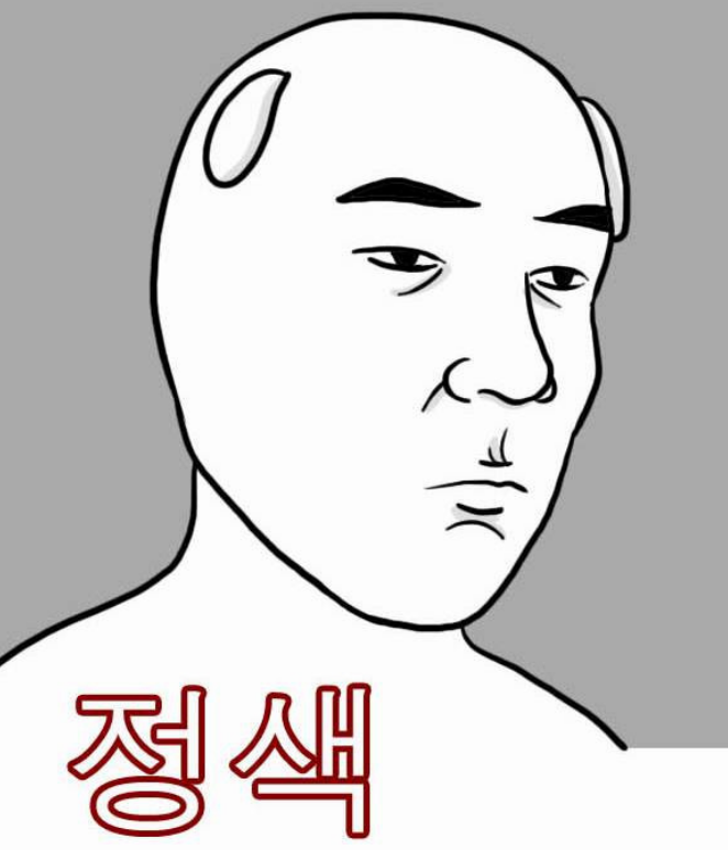 같이 있으면 기빨리는 아는사람~친구 유형 (기빨림주의...) | 인스티즈