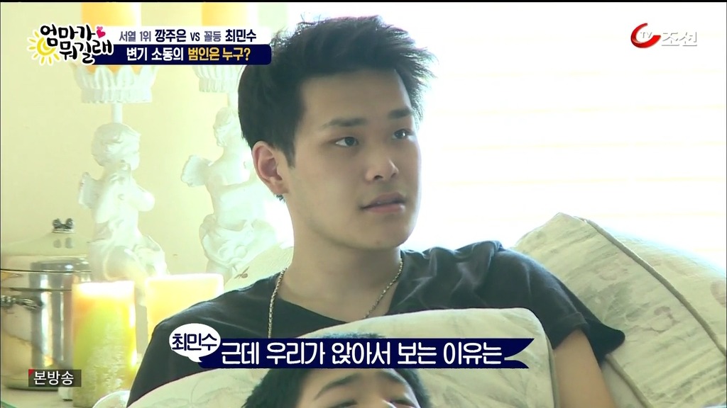 소변 앉아서보는 남자 최민수의 마지막 자존심 | 인스티즈