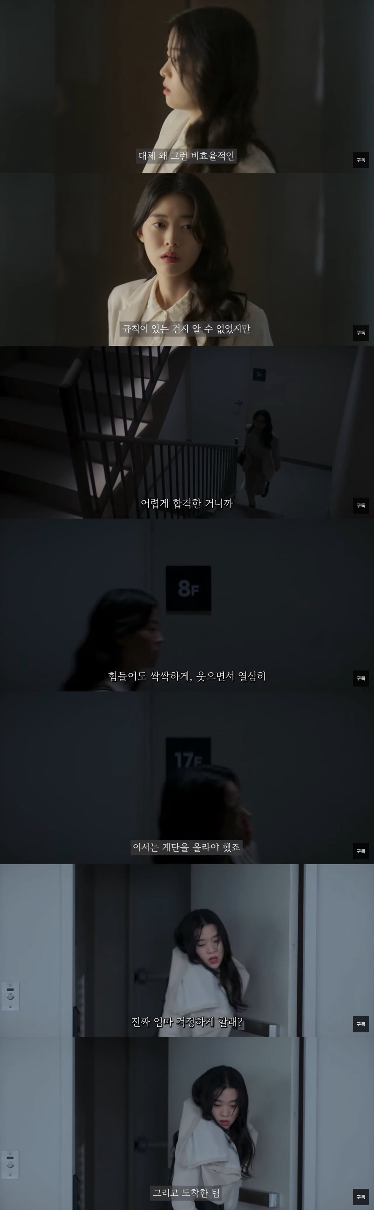 월급 6백만원인데 하루종일 동그라미만 그림...일할래? (투표+스압) | 인스티즈