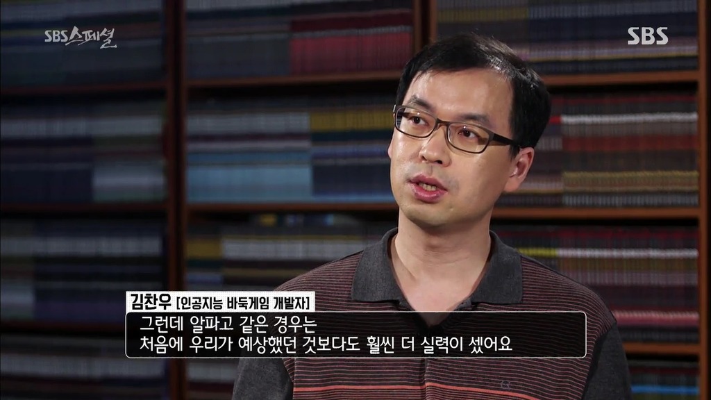 이세돌이 알파고와 대결하면서 많이 괴로워했던 점.jpg | 인스티즈