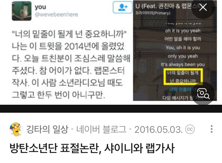최근에 여남온도차 제일 심하다고 느낀 사건.jp | 인스티즈