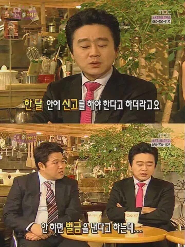 아들의 사망신고를 해야했던 아빠 이광기의 심정.JPG | 인스티즈