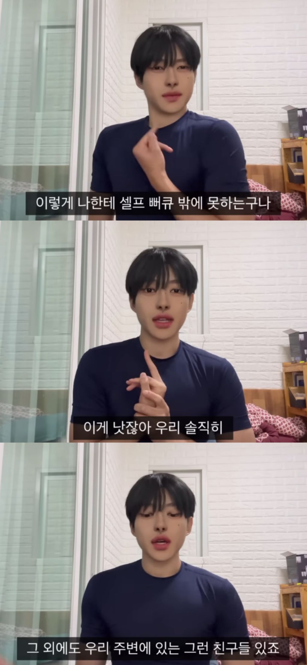 가스라이터들에게는 방구나 껴주세요 | 인스티즈
