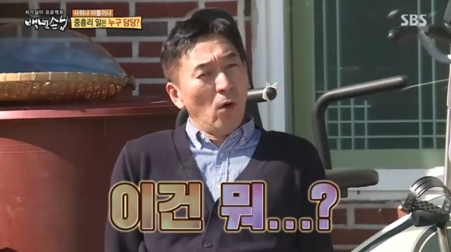 장모님의 잔소리에 울화통 터져 힘조절 실패한 천하장사 이만기 | 인스티즈