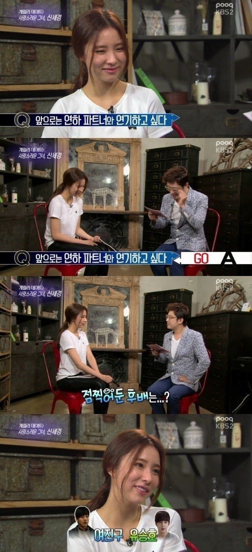 유승호 한테 러브콜 보낸 여배우&女 연예인들 .JPG | 인스티즈